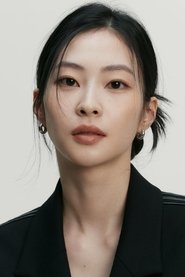 Han Yu-eun