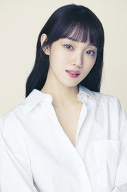 Lee Sung-kyung