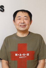 Masahiro Ando
