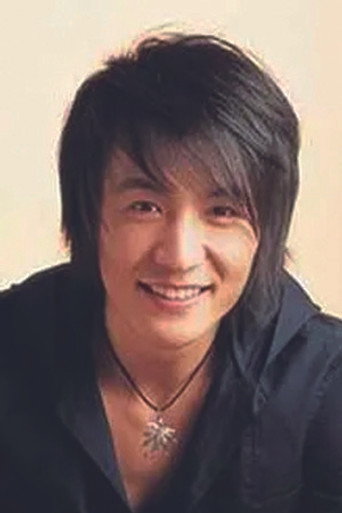 Pu Shu