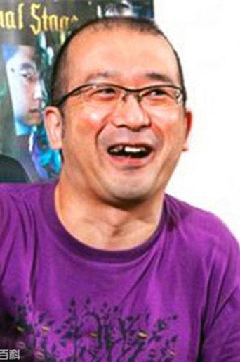 Shinobu Kaitani