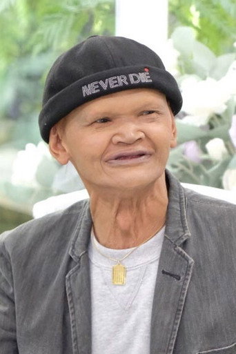 Suthep Seesai