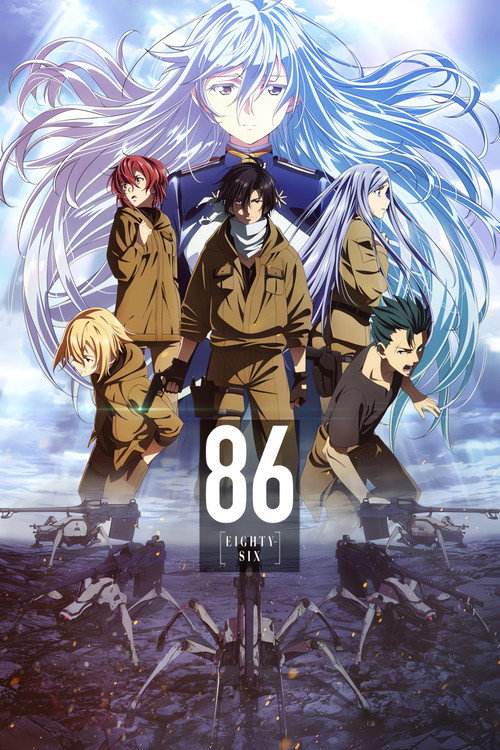 ８６―エイティシックス―