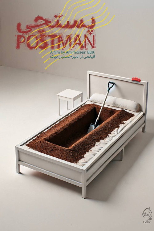 Postman