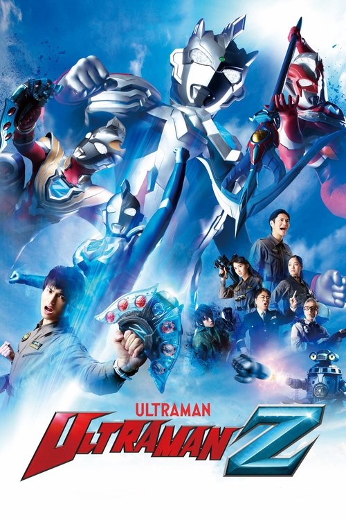 ウルトラマンZ