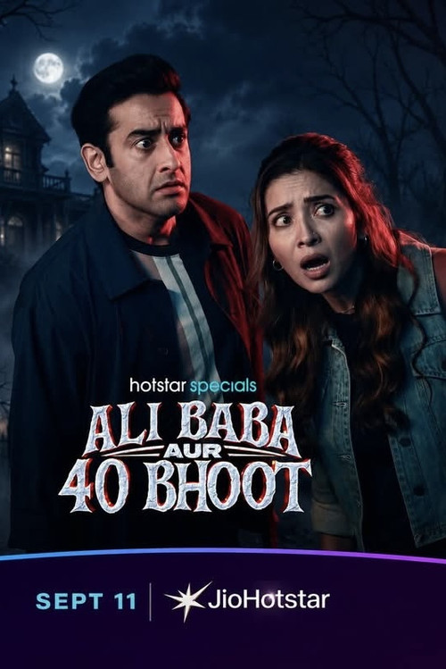 अली बाबा और 40 भूत