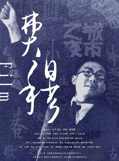 费穆