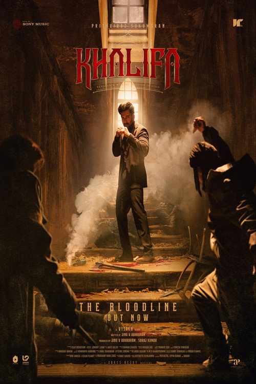 ഖലീഫ: The Ruler