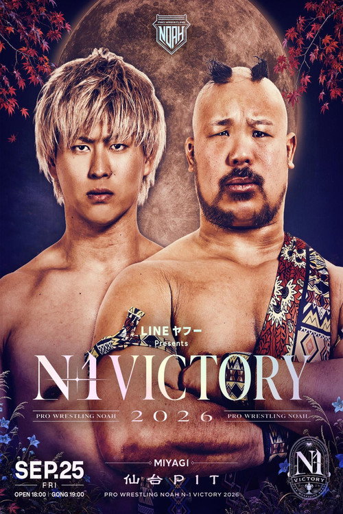 LINEヤフー presents N-1VICTORY 2026