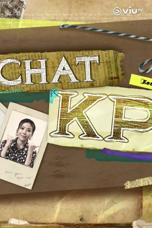 晚吹 - Chat KP