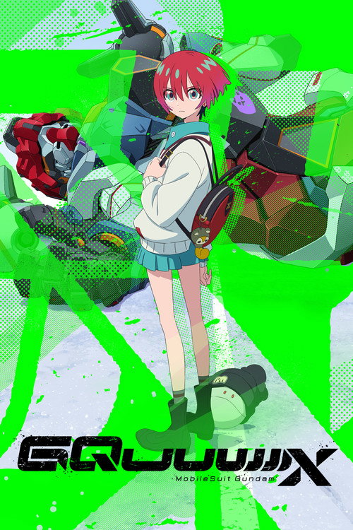 機動戦士Gundam GQuuuuuuX(ジークアクス)