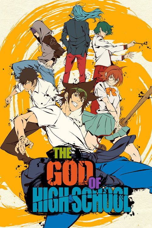 THE GOD OF HIGH SCHOOL ゴッド・オブ・ハイスクール
