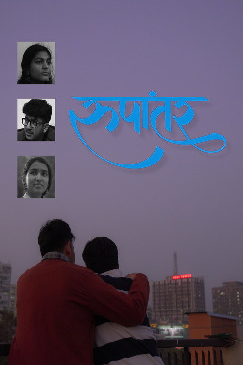 Roopantar