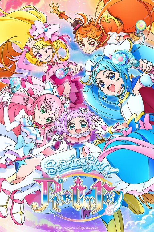 ひろがるスカイ!プリキュア