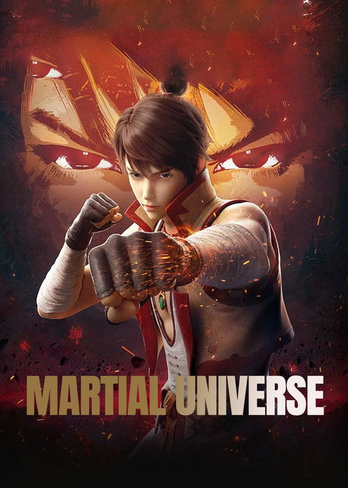 武动乾坤