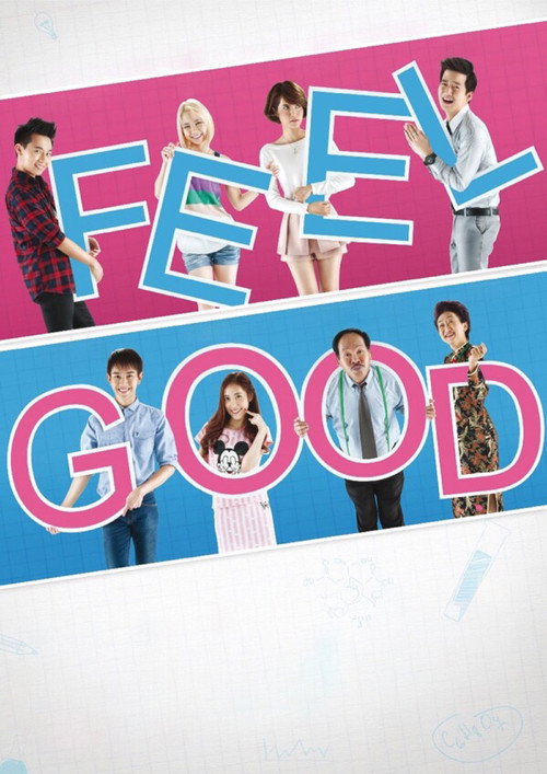 Feel Good รู้สึกดีที่มีกัน