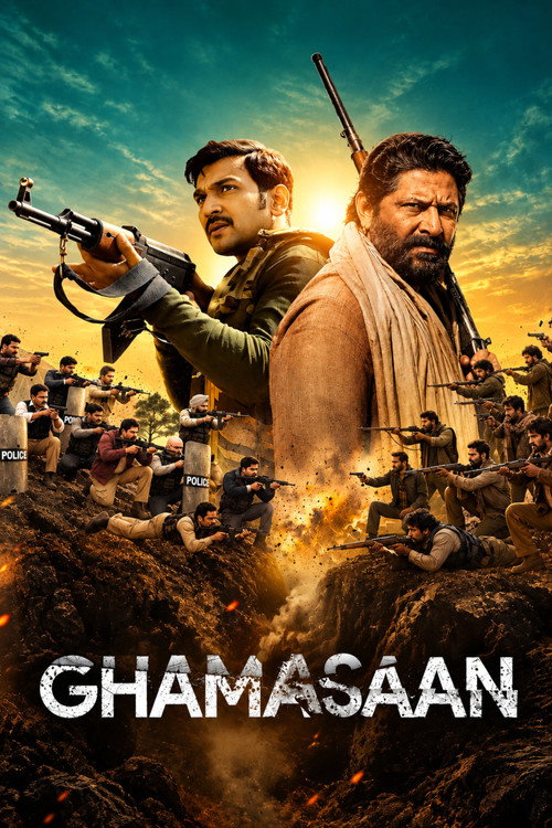 घमासान