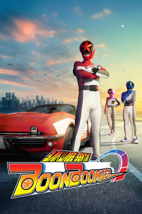 爆上戦隊ブンブンジャー