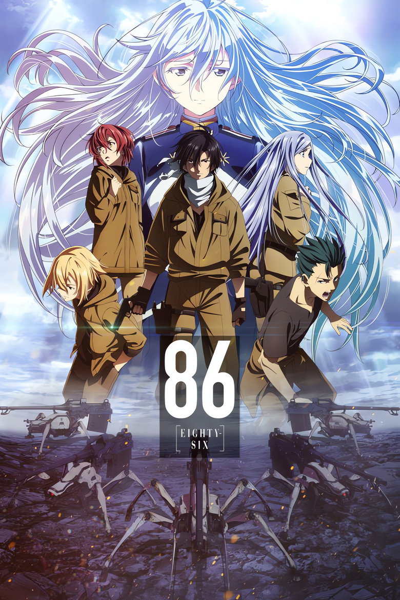 ８６―エイティシックス―