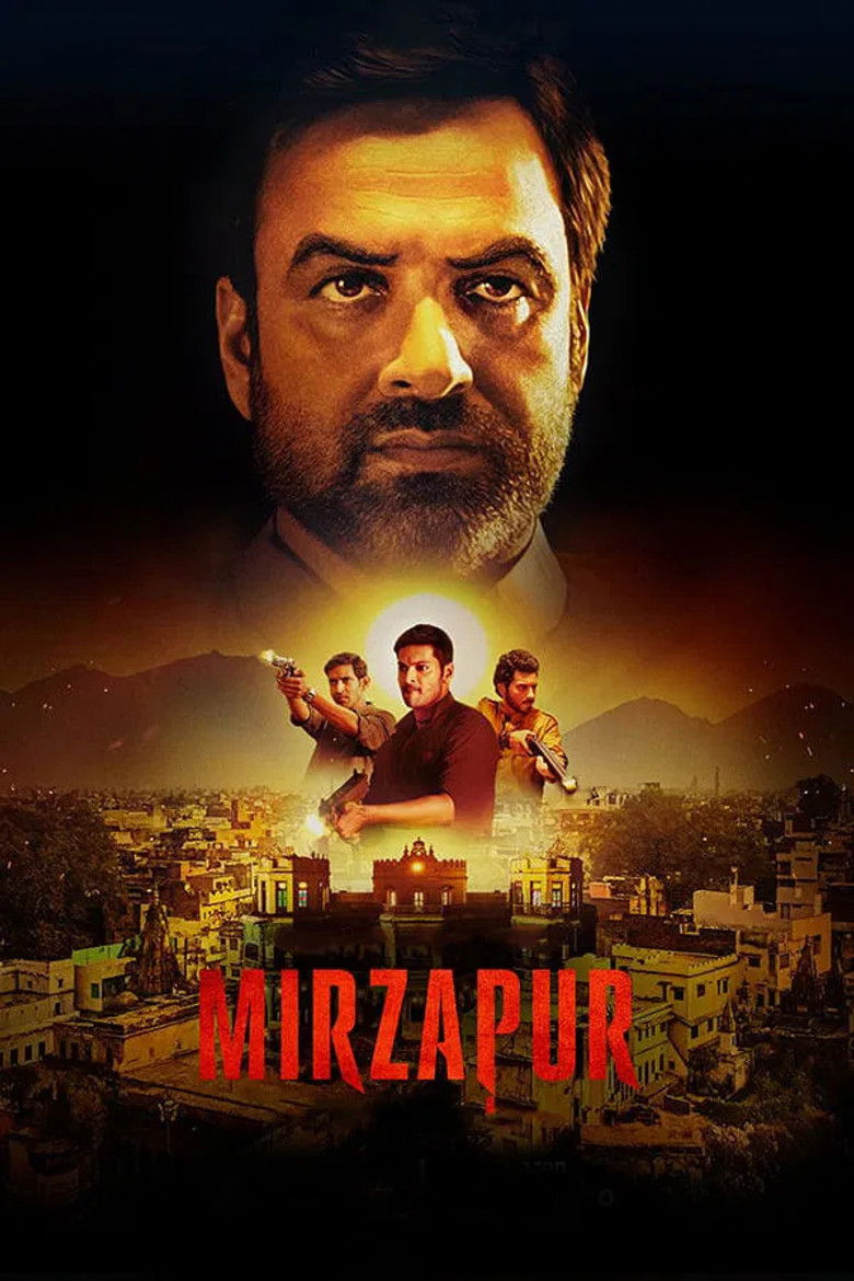 میرزاپور