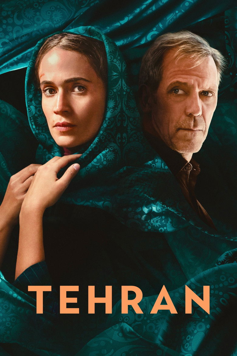 تهران