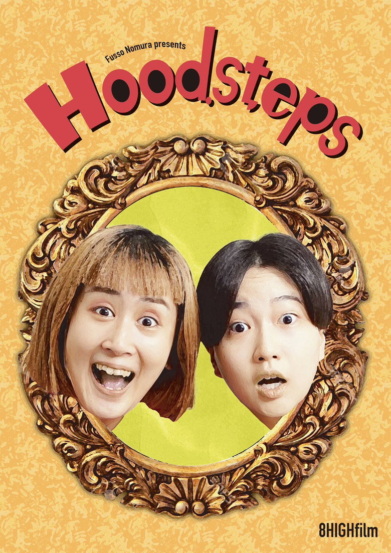 Hoodsteps