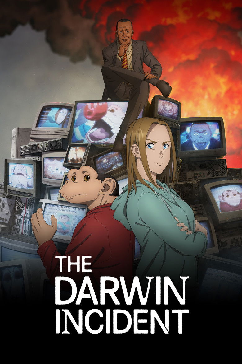 ダーウィン事変