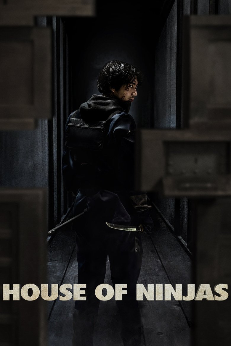 忍びの家 House of Ninjas