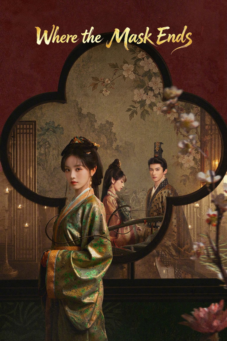嫁金钗