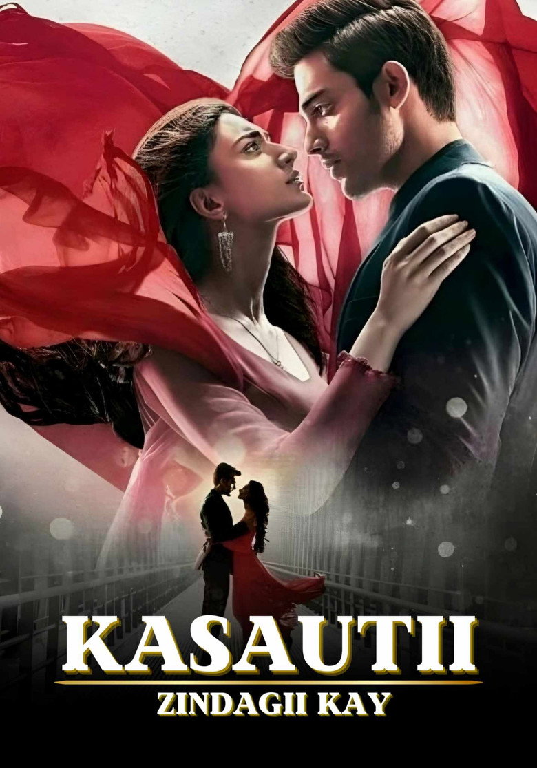 कसौटी ज़िंदगी के
