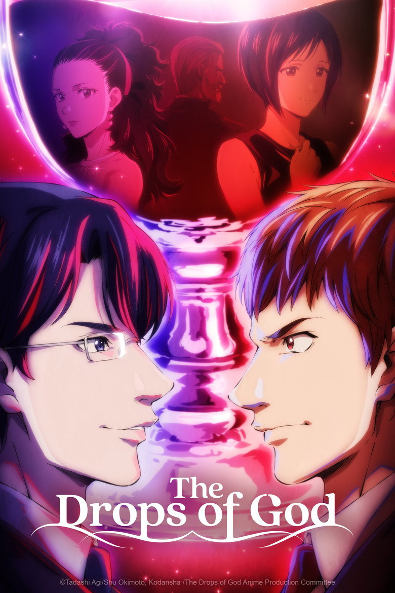 神の雫