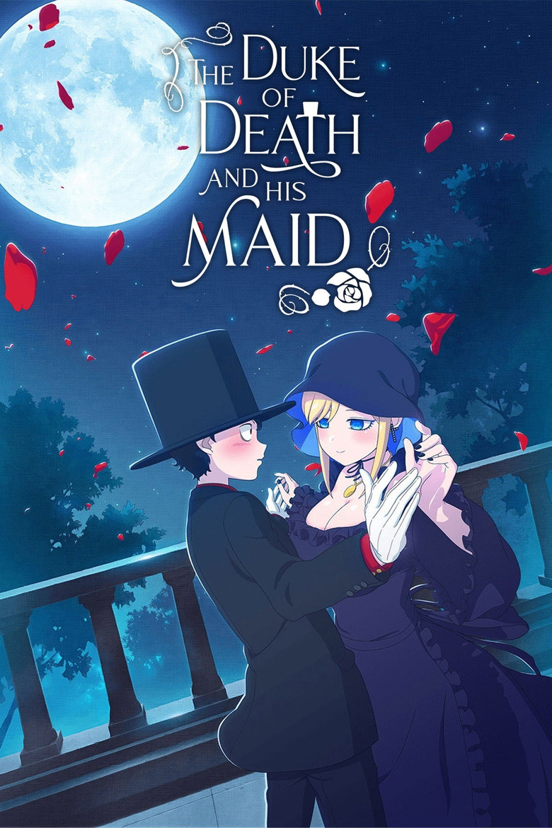 死神坊ちゃんと黒メイド