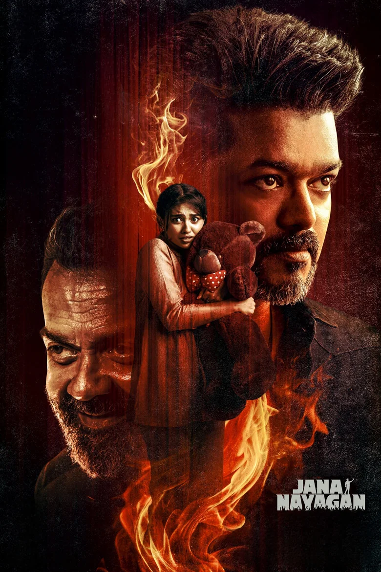 ஜன நாயகன்