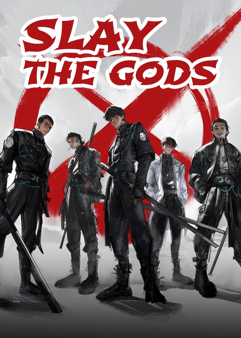 斩神之凡尘神域