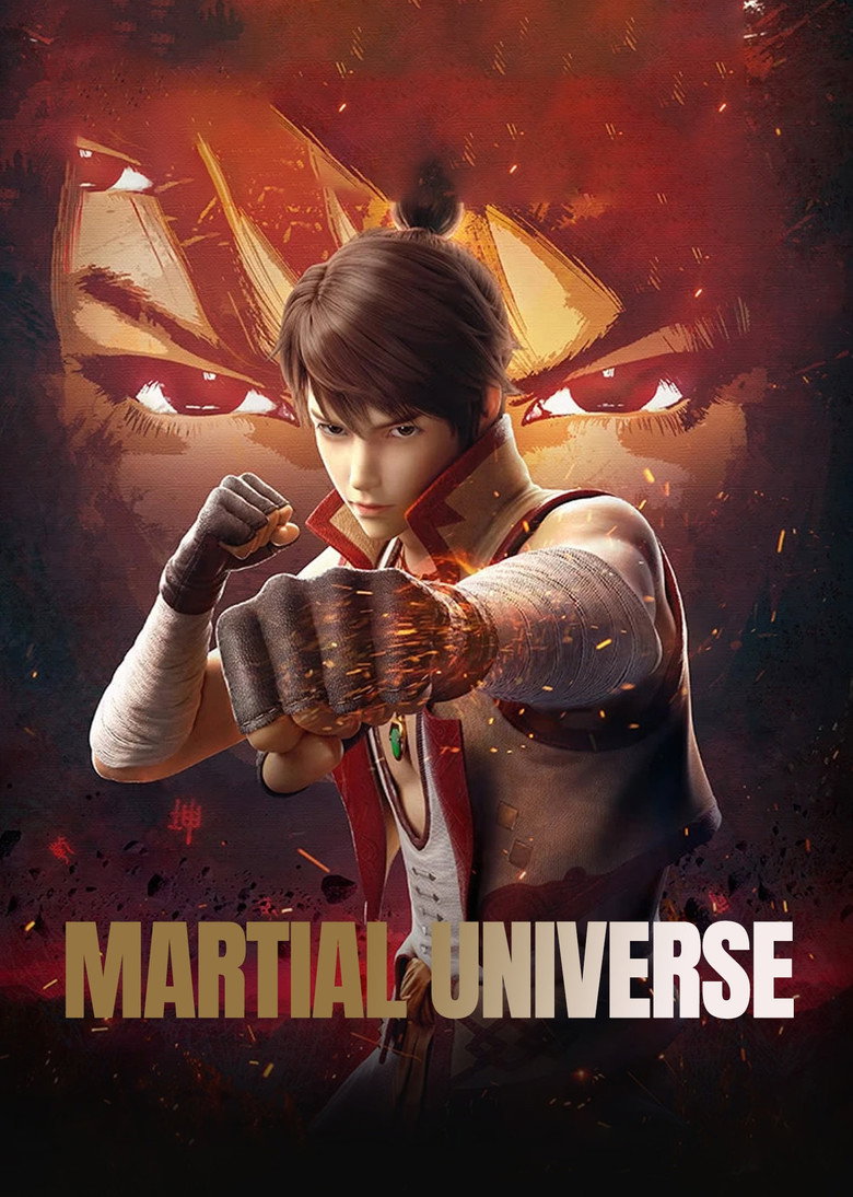 武动乾坤