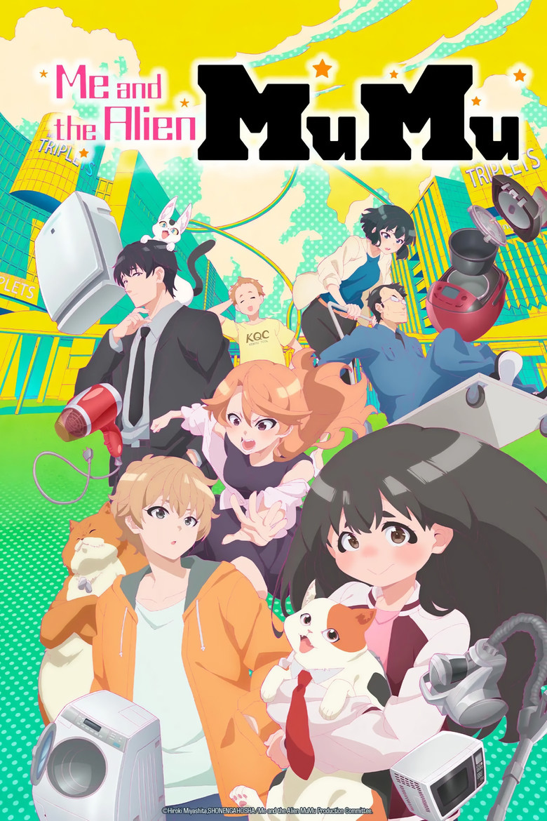 宇宙人ムームー