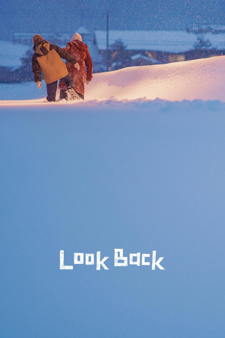 ルックバック