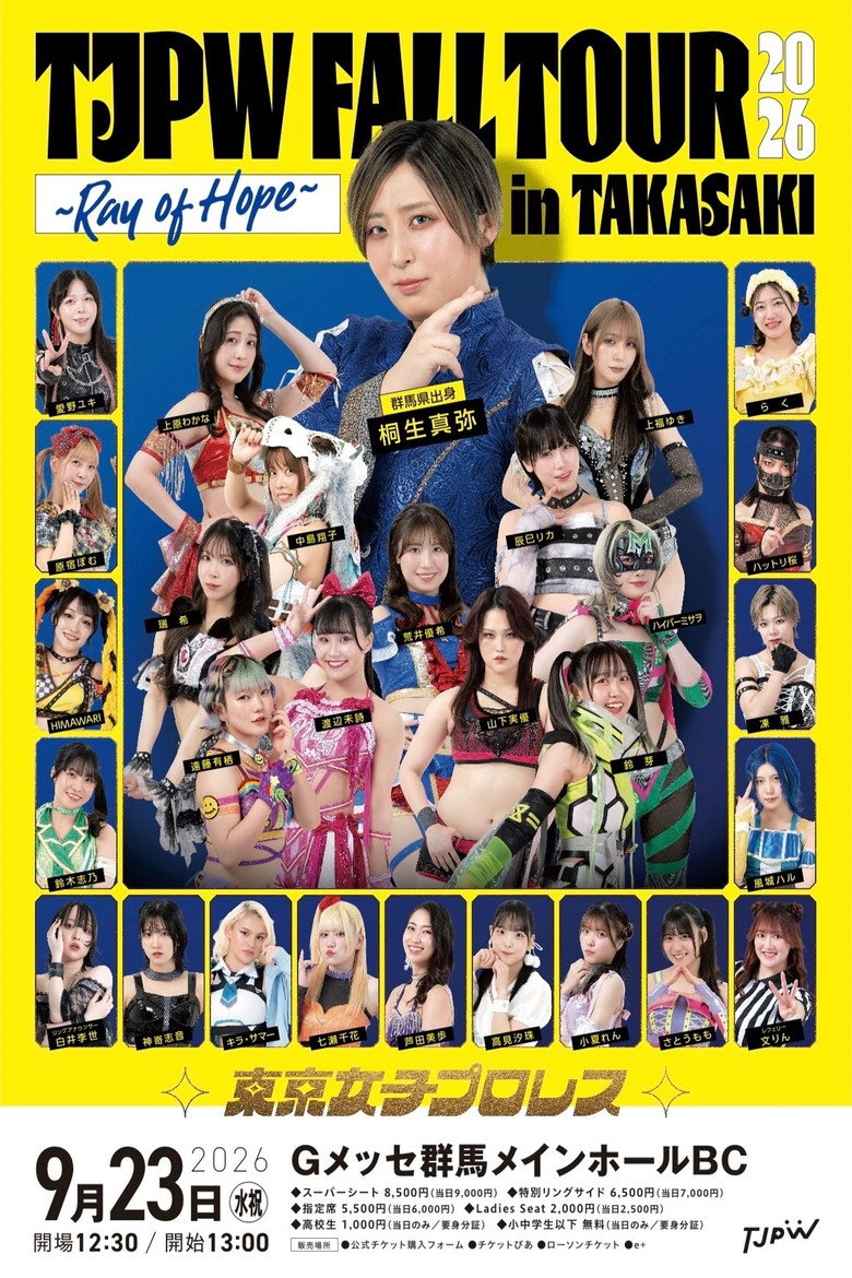 TJPW FALL TOUR 2026～Ray of Hope～in TAKASAKI