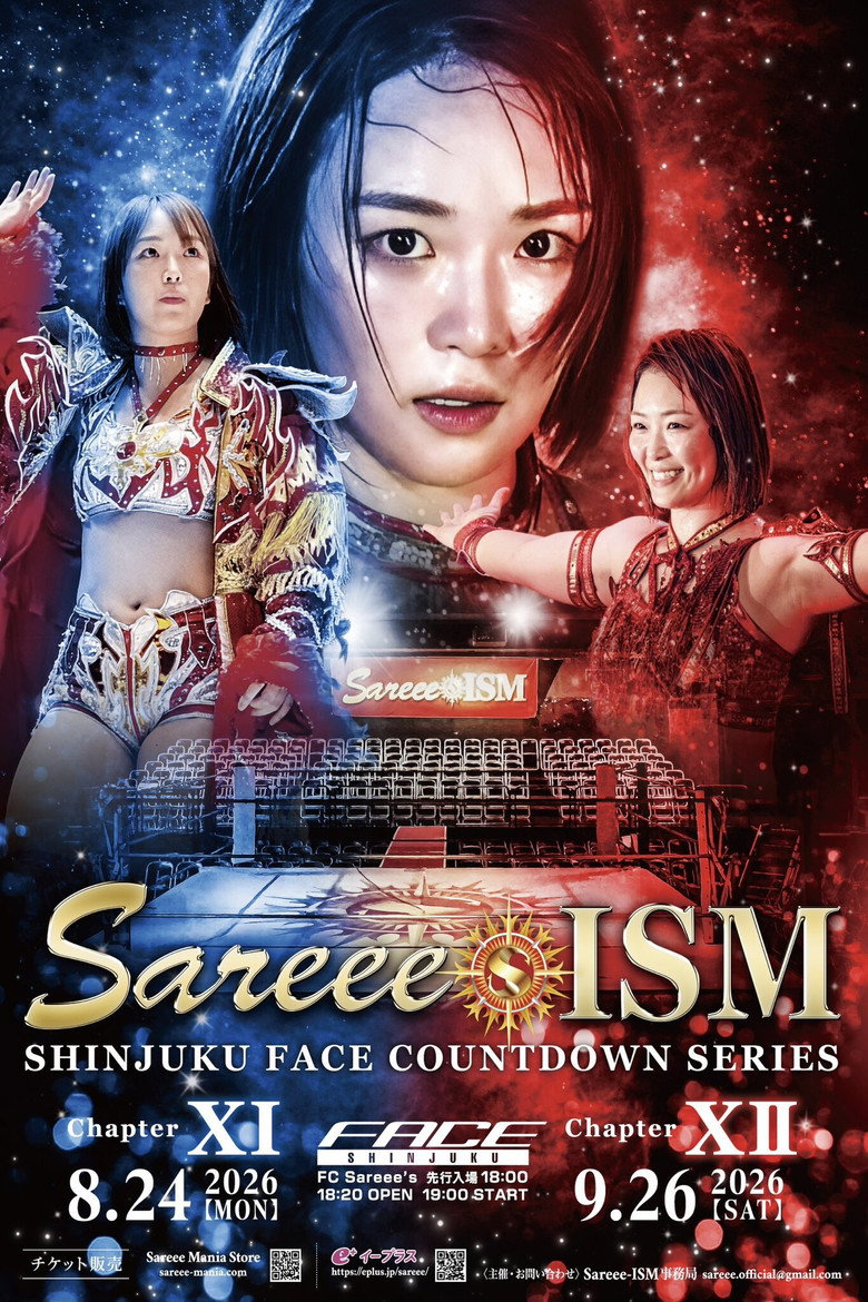 ~Sareee-ISM Chapter Ⅻ~ SHINJUKU FACE COUNTDOWN SERIES