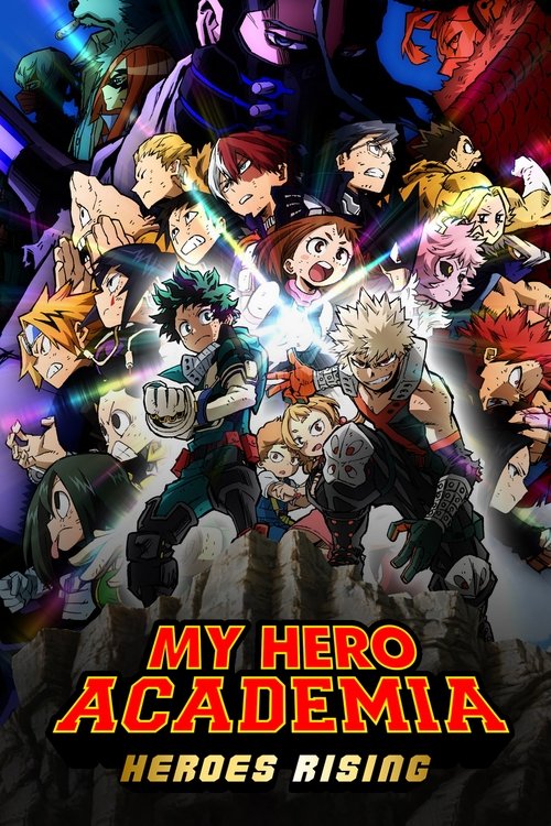 僕のヒーローアカデミア THE MOVIE ヒーローズ:ライジング