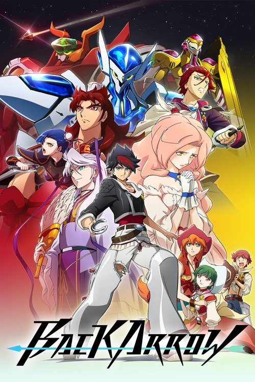 بک ارو