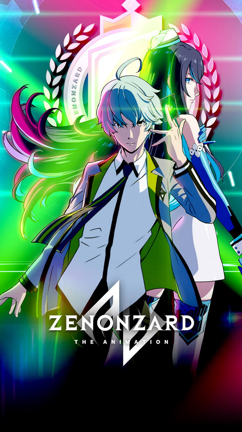 ゼノンザード THE ANIMATION