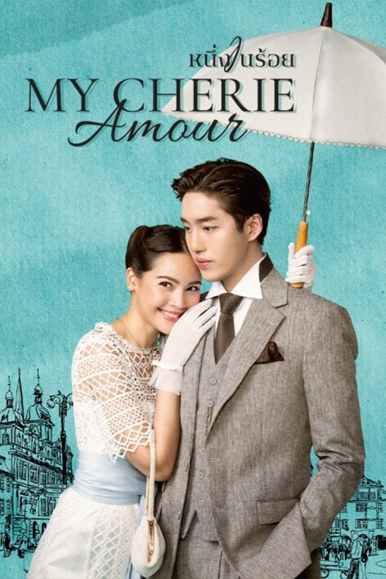 หนึ่งในร้อย