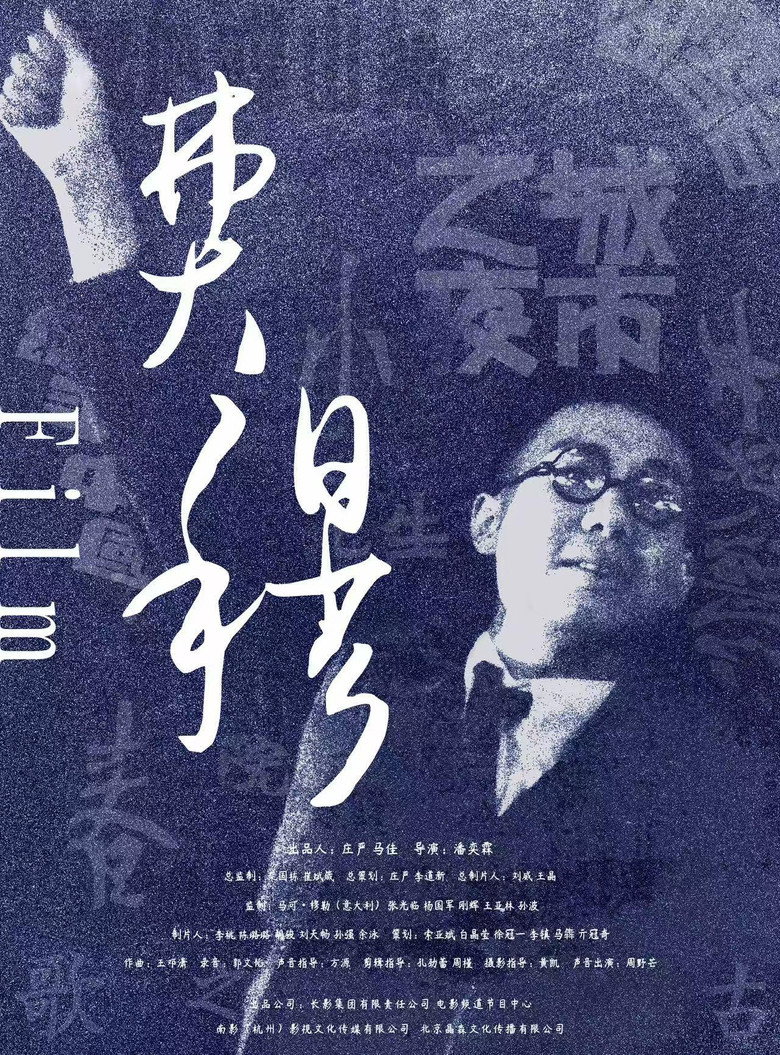 费穆
